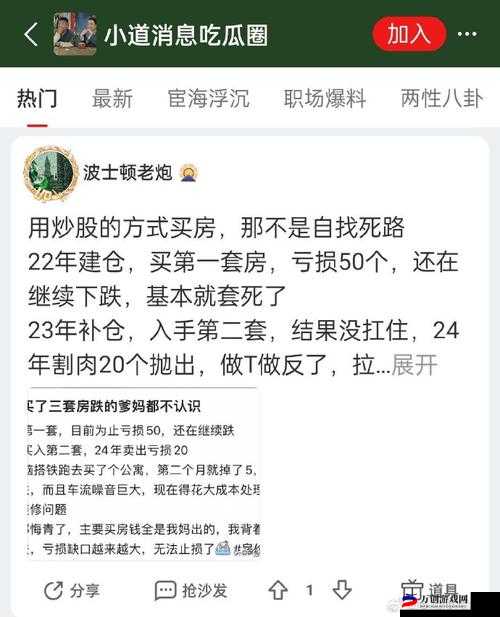 155 fun吃瓜爆料最新热点 娱乐圈八卦一网打尽