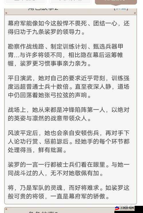 万灵启源单体输出角色节奏榜单体输出角色梯队分享