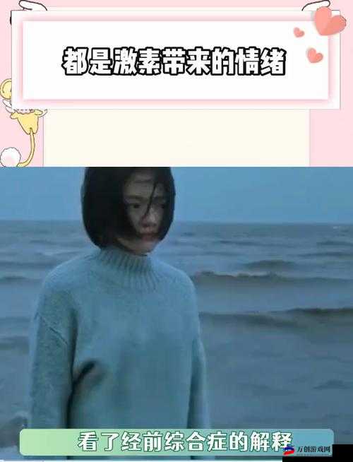 一边做饭一边躁狂我：厨房里的情绪风暴