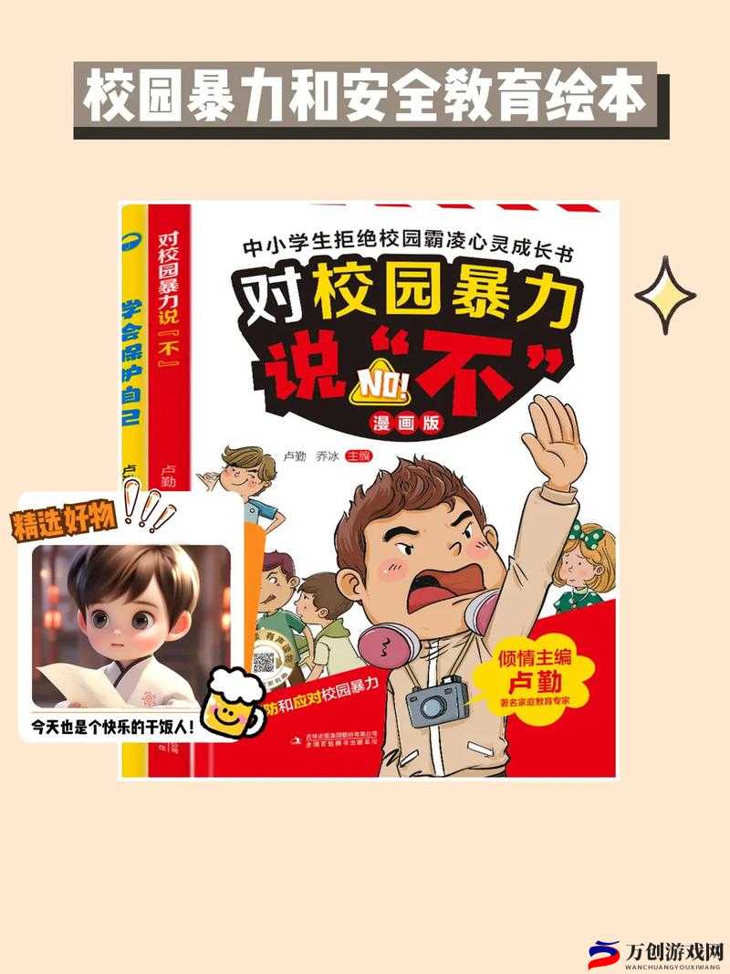 JMCOMICRON网页版链接 – 轻松阅读漫画的最佳选择