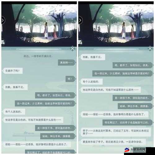 《江湖悠悠行路指南：第章至第章详解》