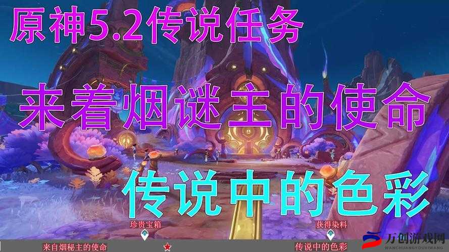 原神曲径通幽处解密攻略：机关开启方法与通关技巧介绍