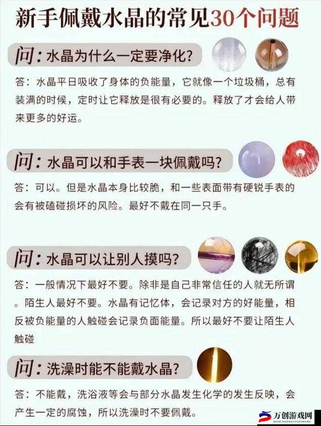 战歌水晶速攻法：快速集齐50法力水晶秘籍