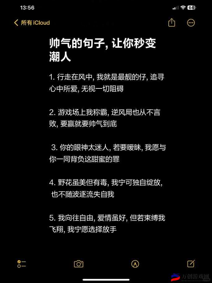 深度解析：大王不高兴中的特殊减益效果，让你称霸游戏