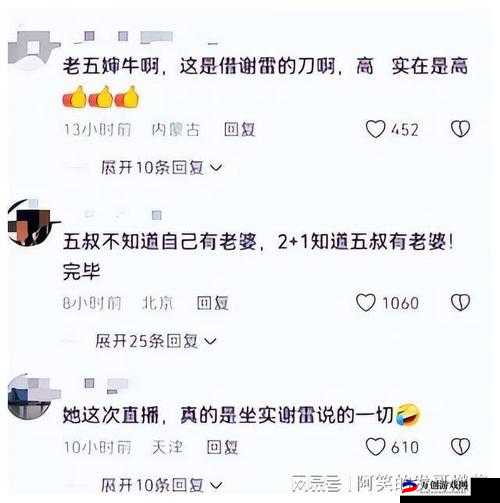 911吃瓜群众爆料：背后的惊人真相