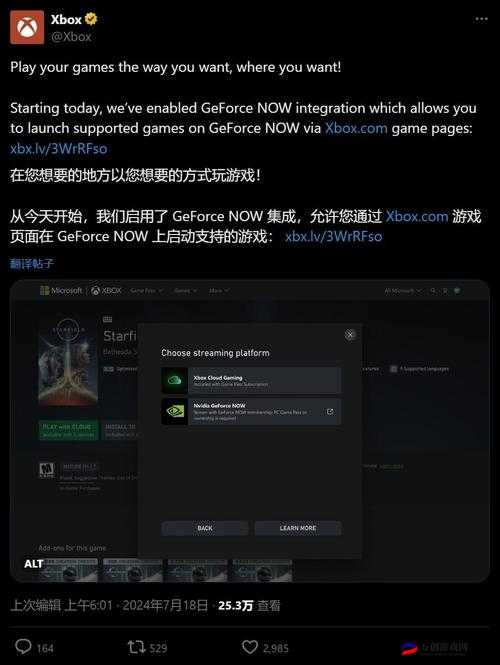 xbox 高清视频线：让游戏体验更上一层楼