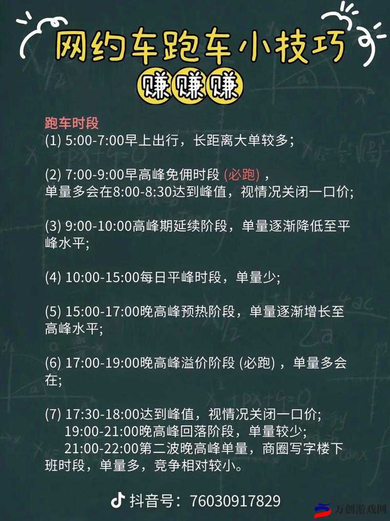 世纪末时光玩法实用小技巧全解析及经验分享