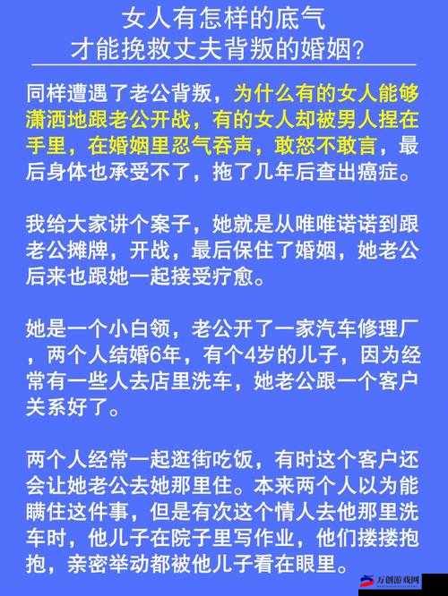 果冻传媒出轨报复老公：婚姻中的背叛与挣扎