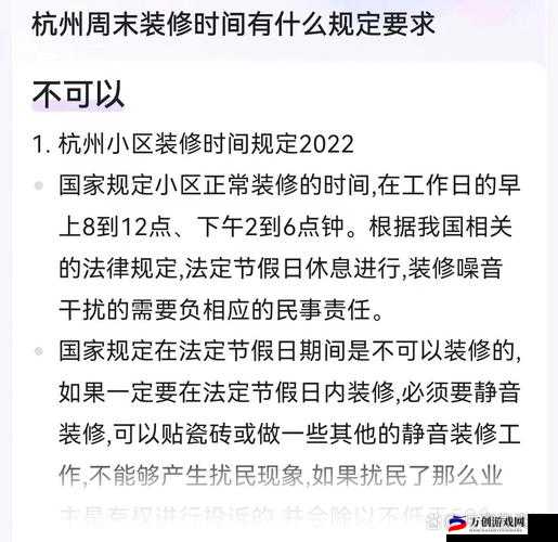 被九个装修工人欺负：我的痛苦遭遇