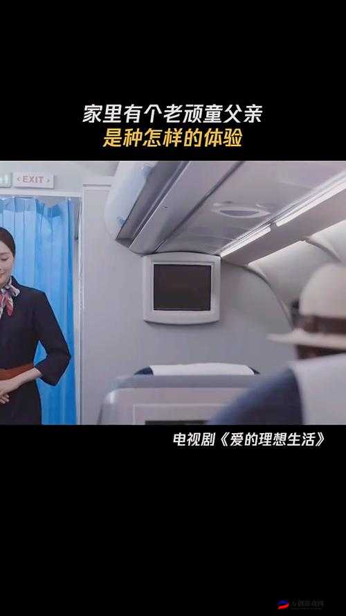 游轮奇遇之换到妈最经典的一句：开启奇幻之旅