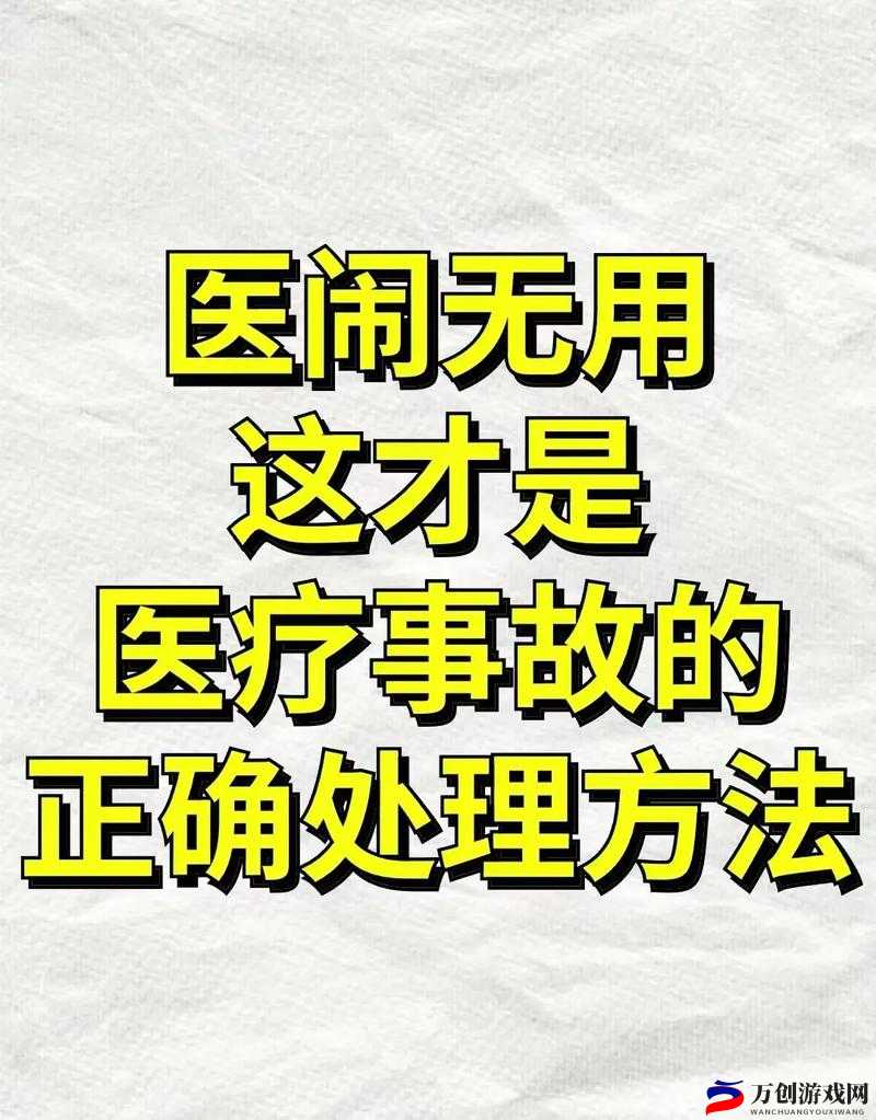 丰年经继拇最简单处理之方法解析