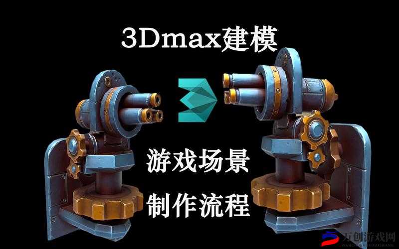 3dmax 视频成品分钟数超长：引发的思考