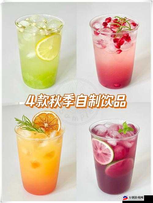 夏季清爽奶茶搭配：草莓、芭乐、向日葵、鸭脖