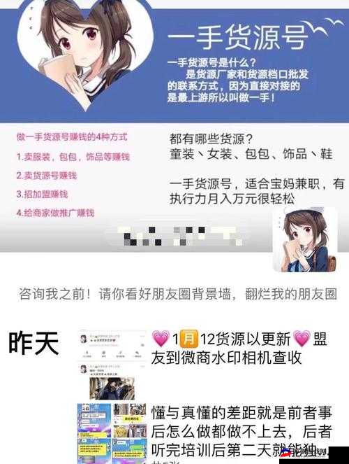 成品网站W灬源码1688小说：精彩内容等你探索