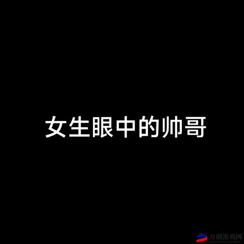 男生把坤坤放女生坤坤里开元：这是什么操作