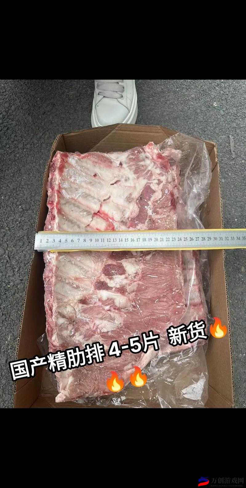 国产最顶级国精产品一二三区别：品质与价值的诠释