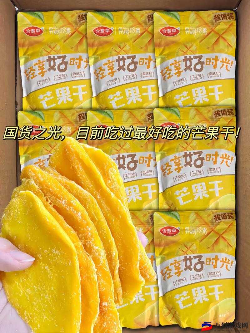 含羞草香蕉片 168g 推荐：美味不容错过