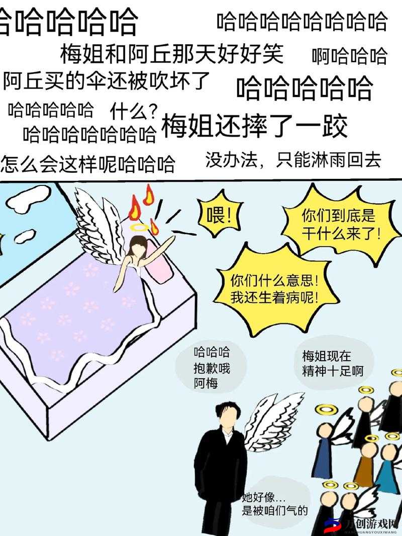 禁漫天堂羞羞漫画在线看：精彩不断