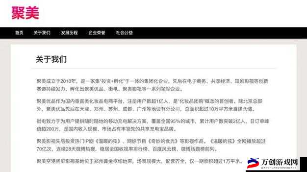 麻豆传煤官网APP入口在线网站：精彩内容等您来