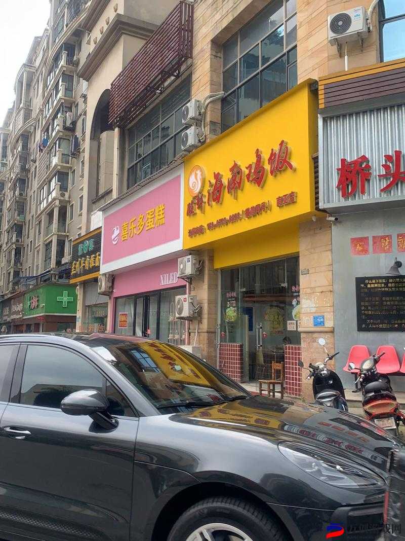 梦幻蛋糕店：究竟有多好玩等你来体验