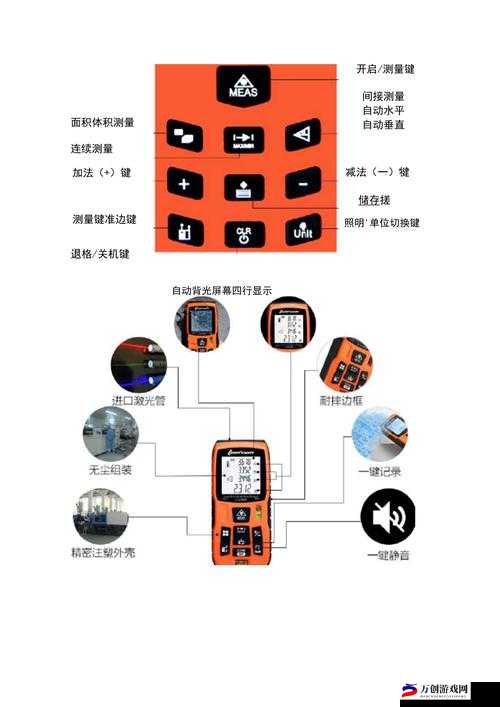 战争雷霆测距仪使用方法详解