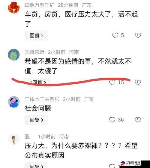 震惊未成年援交背后的真相竟是......