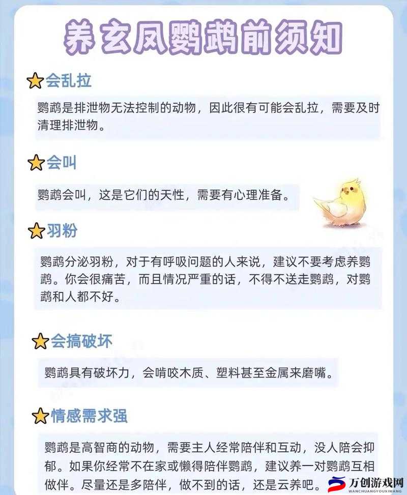 星火之歌新手角色培养指南 哪些角色值得养