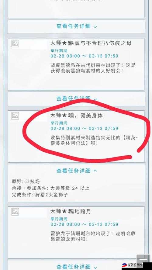 怪物猎人世界冰原冥赤龙太刀配装经验与技巧分享