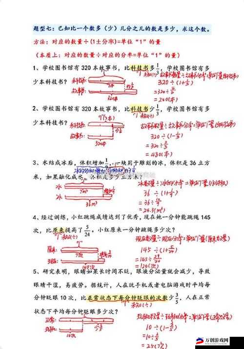 量近2018中文字需大全规须1的全面解析与应用指南