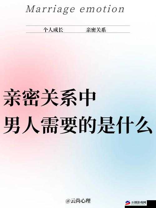 女人叫男人小辣椒什么意思探讨情感中的调侃与亲密关系的深层含义