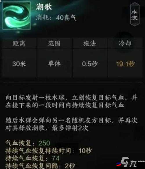 少年御灵师冰魔技能特性深度解析