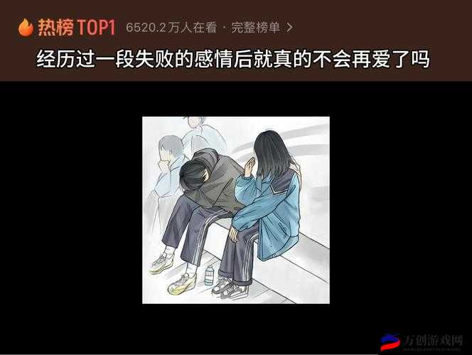 去部队探亲被全队九人共享：一段特殊经历