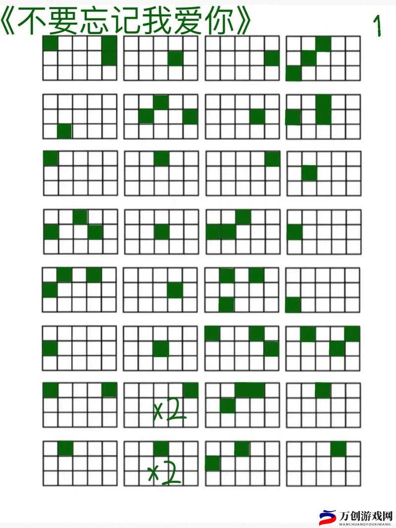 《光遇》皮皮虾躲避技巧及保护光翼不被咬攻略