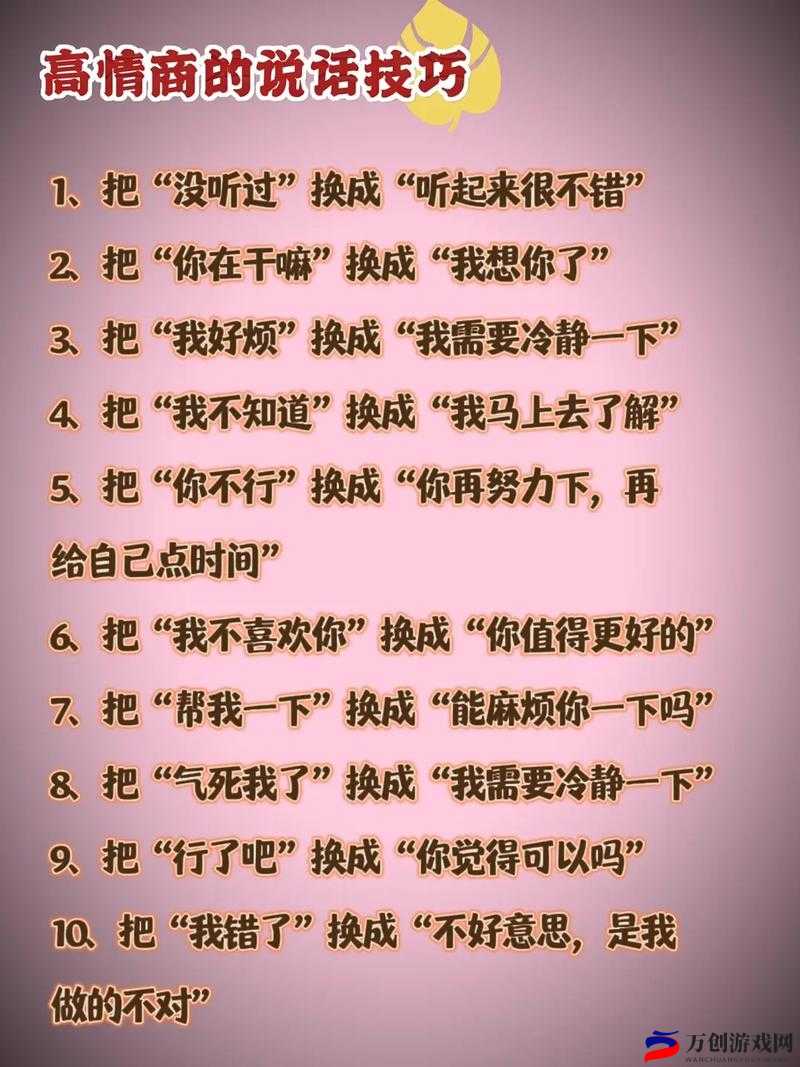 趣味横生的倒水我贼溜：挑战你的智慧与操作技巧