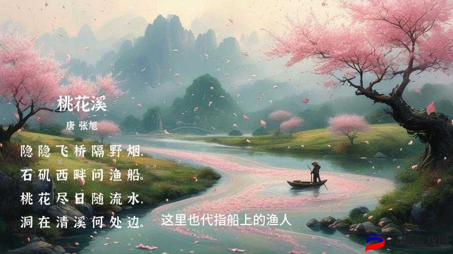 桃花深处水潺潺：静谧之境令人沉醉