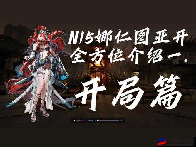 三国杀新手必看之开局全方位详细攻略指南助你轻松上手游戏