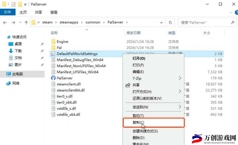 肥胖 VPSWINDOWS 引发的健康思考