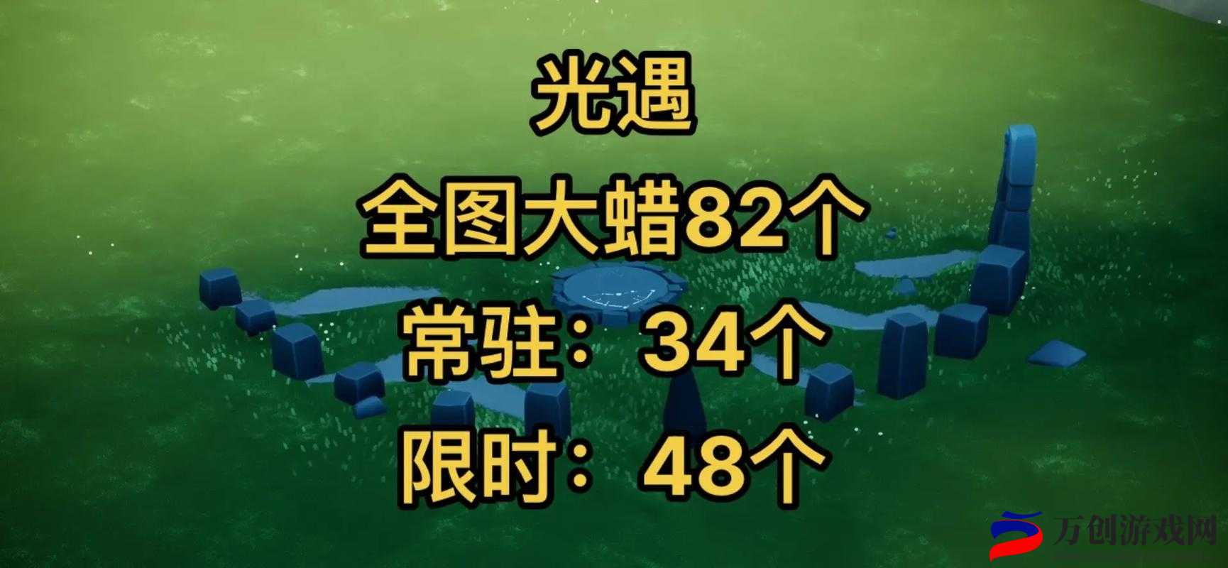 光遇7 月 18 日大蜡烛位置全解，助力轻松找寻攻略