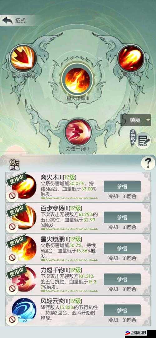 无极仙途灵兽培养攻略：灵兽培养指南