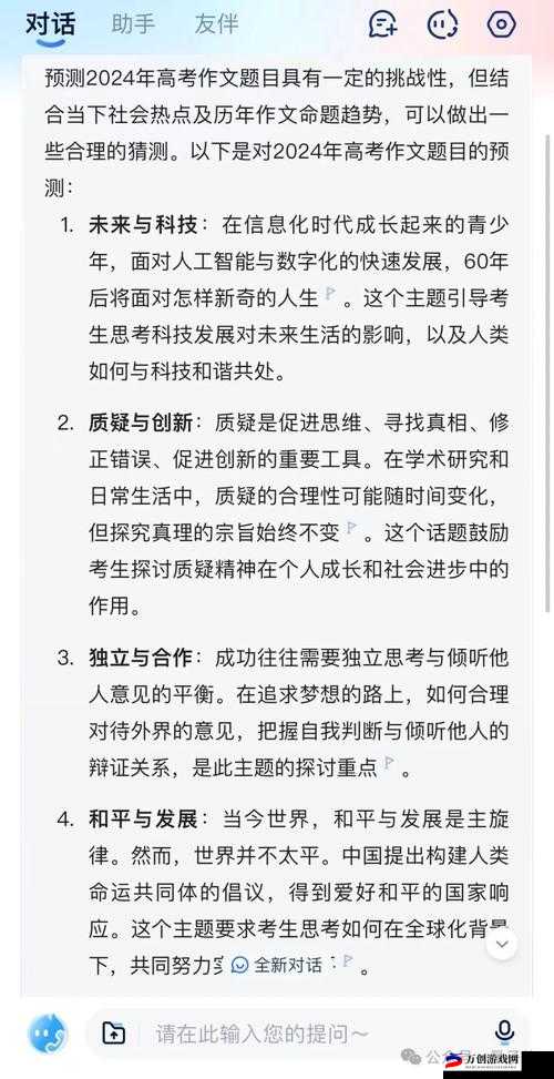 天涯明月刀鬼王天枢打法攻略：全方位解析与技巧分享