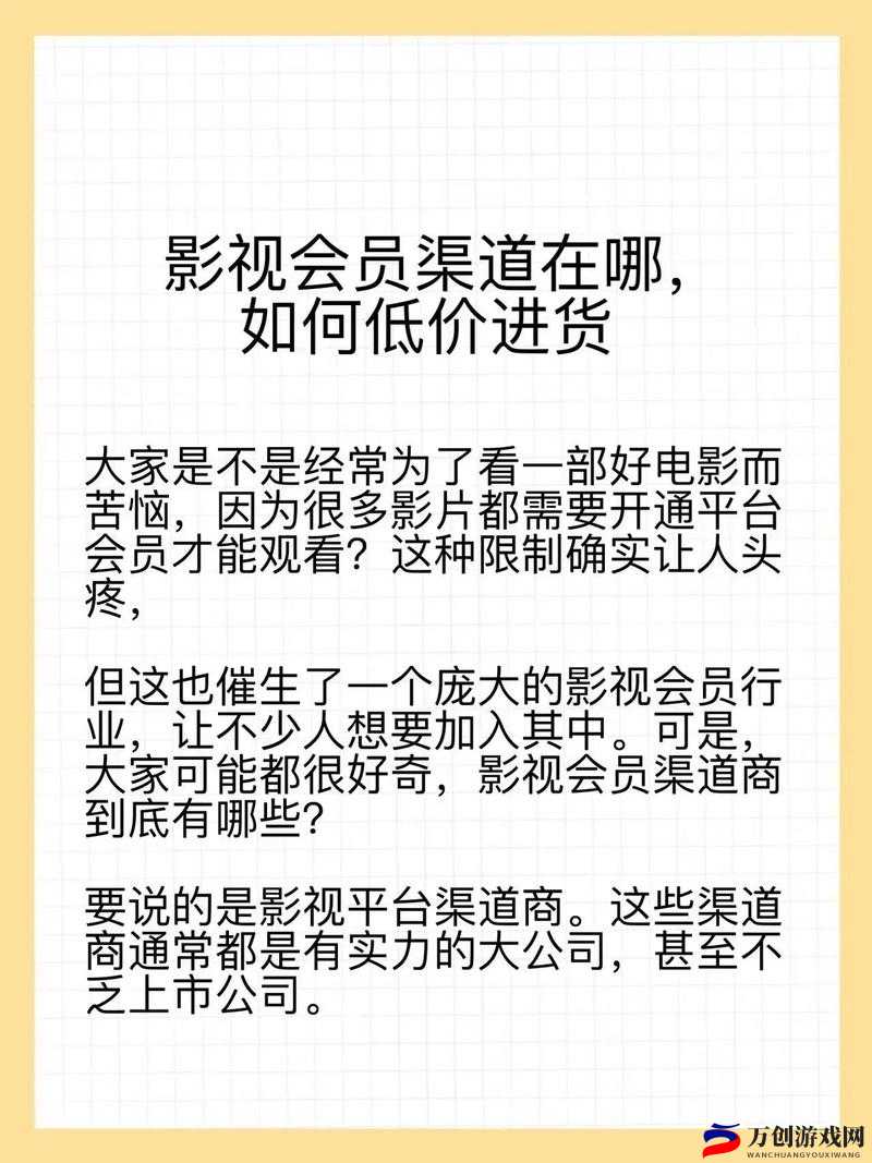 日韩小电影的内存卡在哪买：购买渠道及注意事项