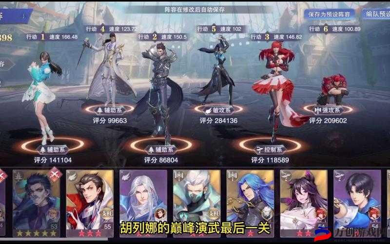 斗罗大陆魂师对决 3D：极致策略，打造最强阵容