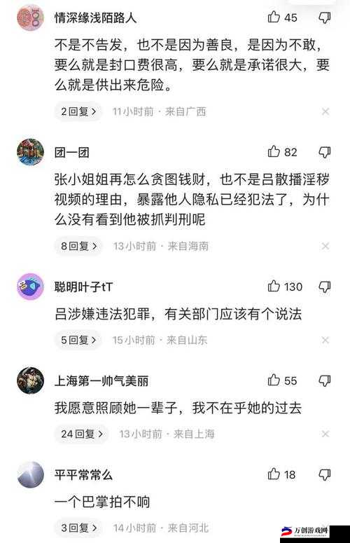 718.st 张津瑜事件相关：张津瑜事件引发关注