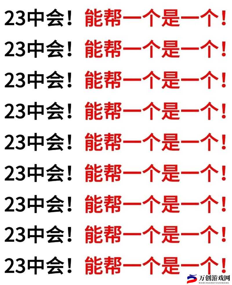 人间地狱快速升级方法与经验结算介绍：高效升级秘籍大揭秘