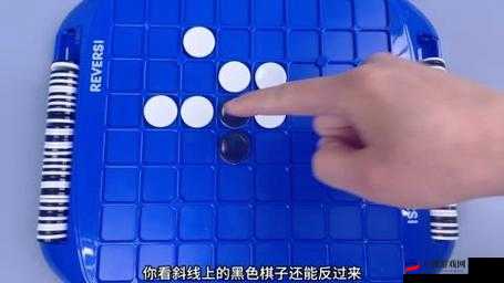 翻转棋电脑版下载地址与安装指南 一步到位