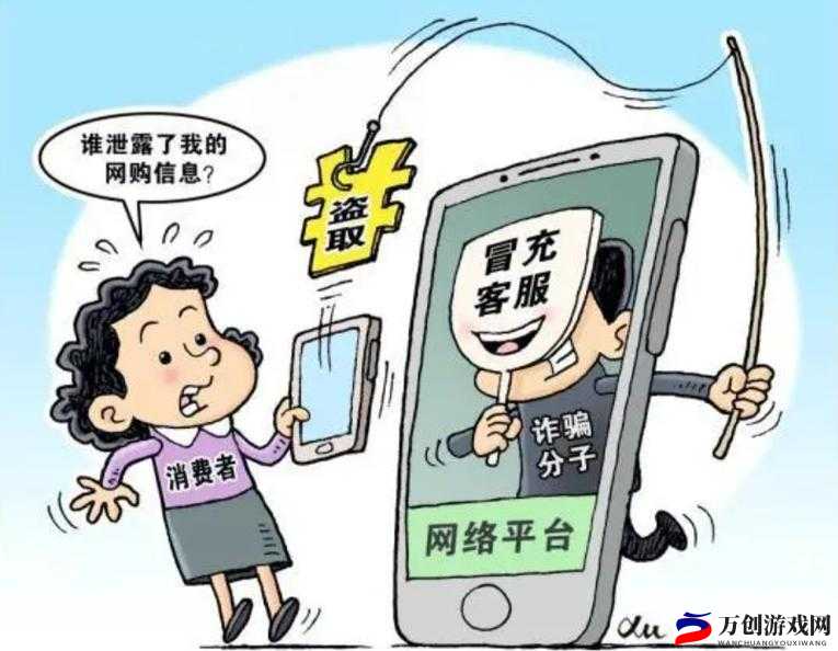 传媒 APP 做任务诈骗套路剖析与防范