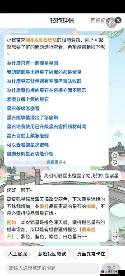 资深玩家带你玩转代号鸢主线第十章第 23 关的详细打法攻略指南