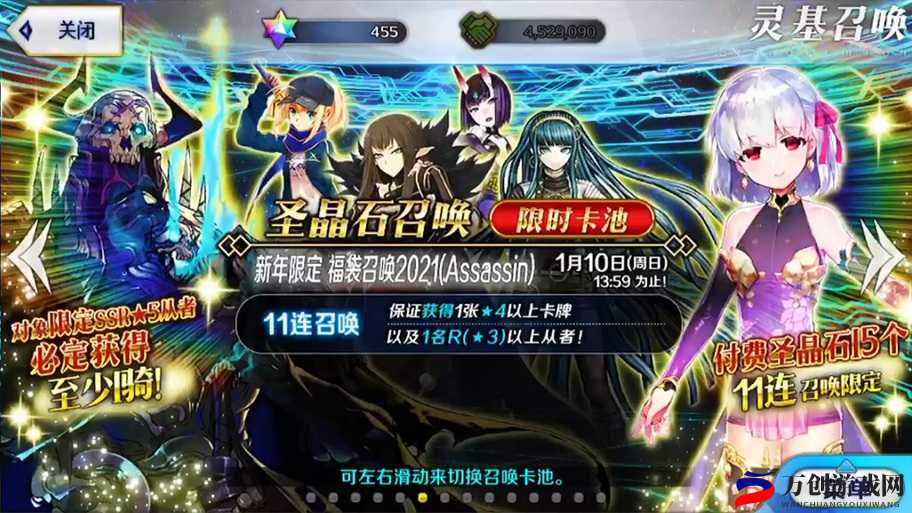 FGO 拜年祭全服豪送 10 个圣晶石玩家同欢