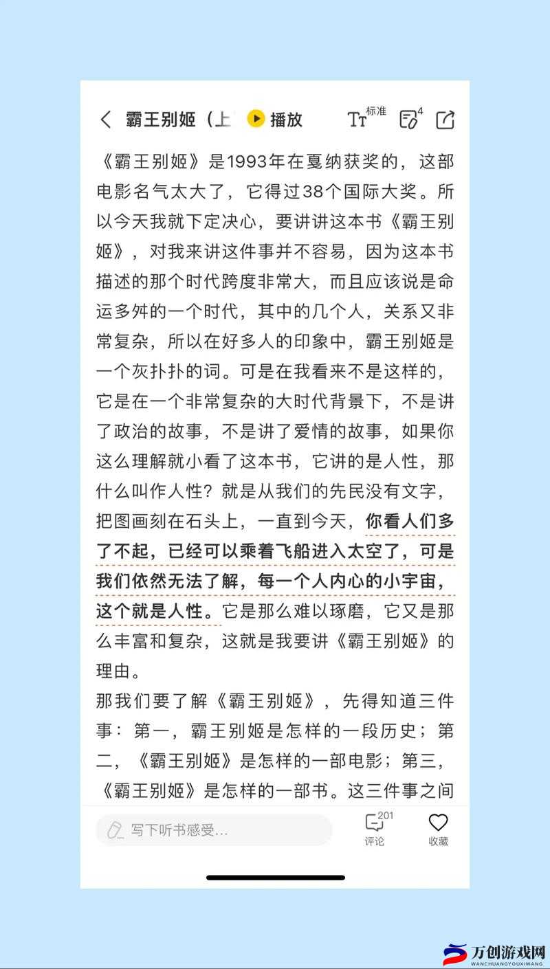 成全在线观看免费完整版方法：直接搜索即可