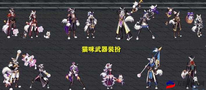 DNF 二觉魔枪士宠物武器皮肤自选礼盒超值选择